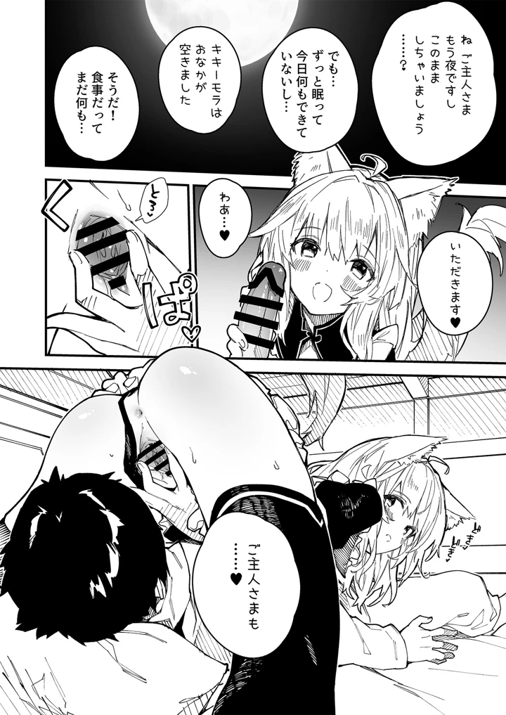 75ページ目