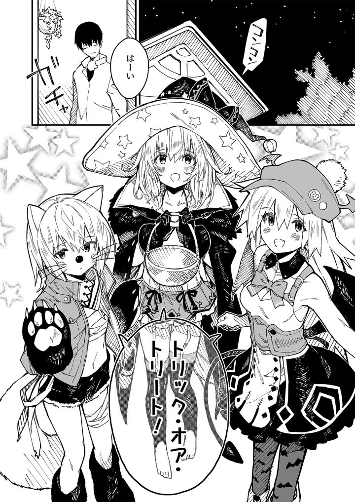 85ページ目