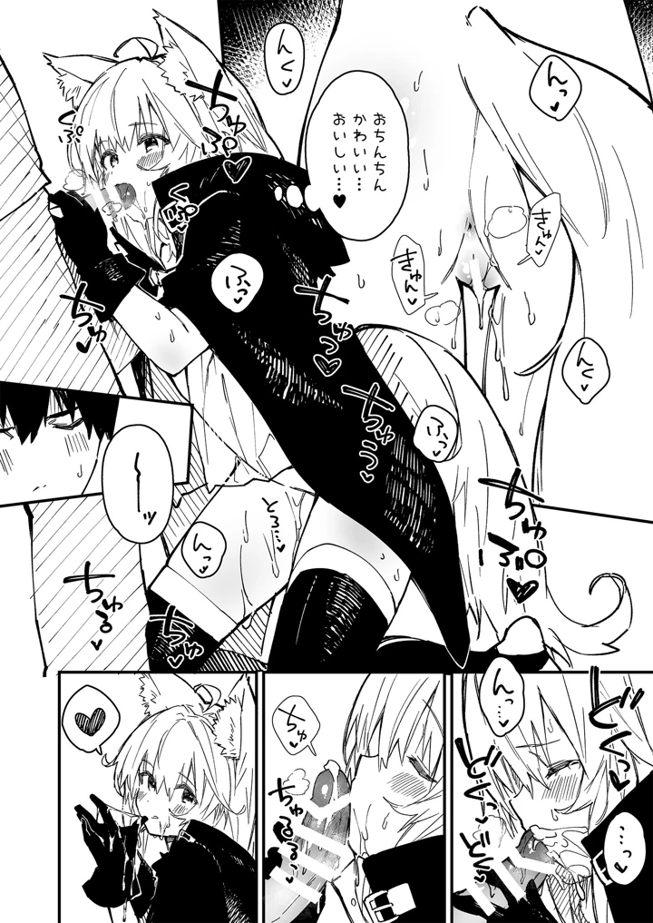 91ページ目