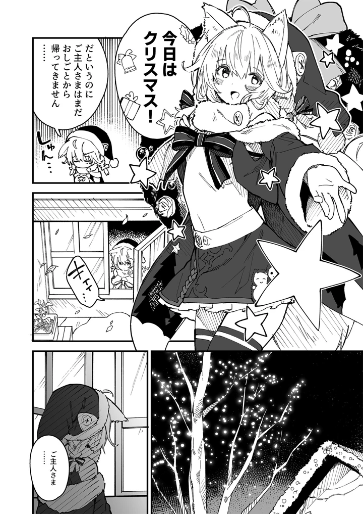 93ページ目