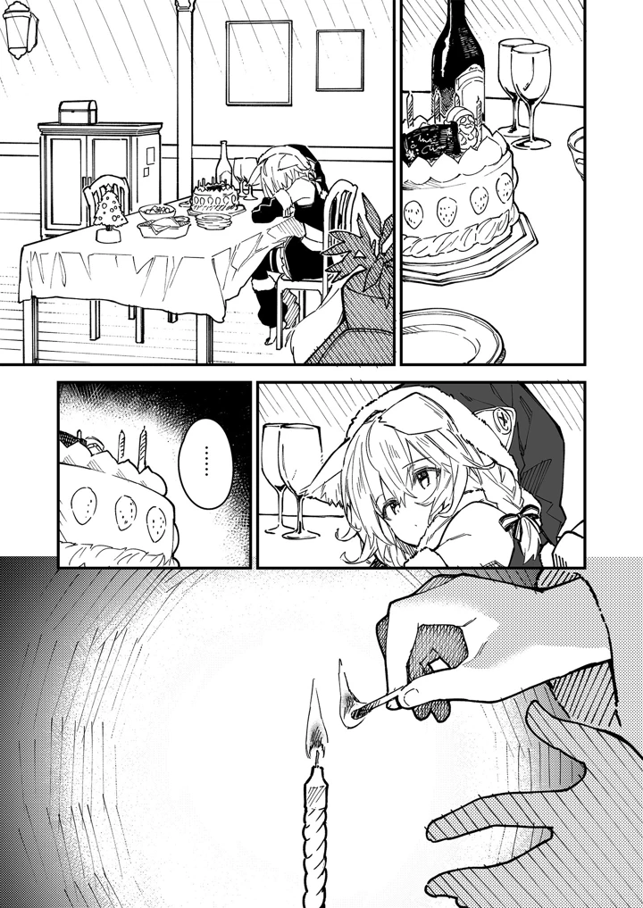 94ページ目