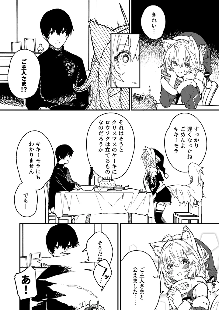 95ページ目