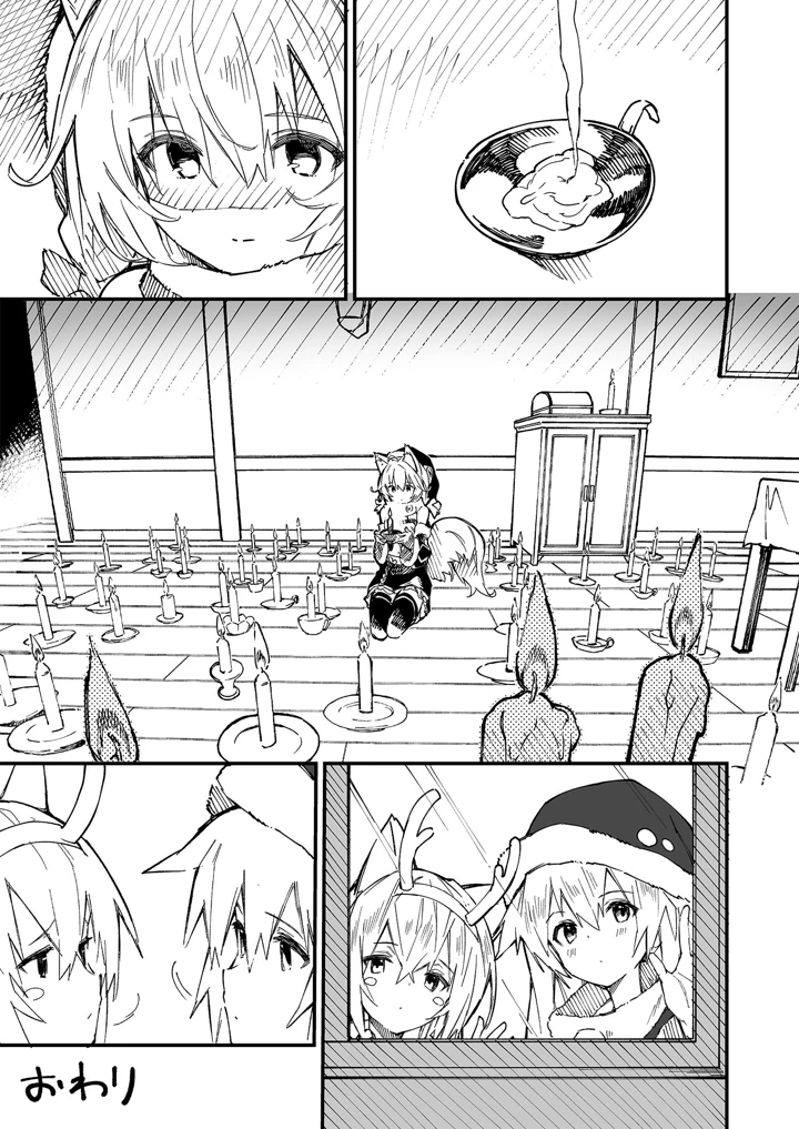 98ページ目