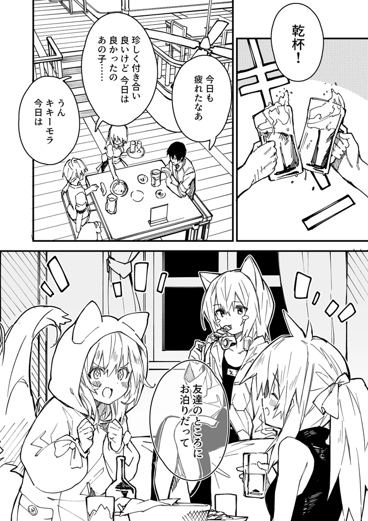 101ページ目