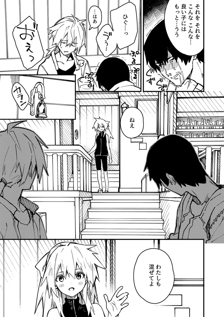 104ページ目