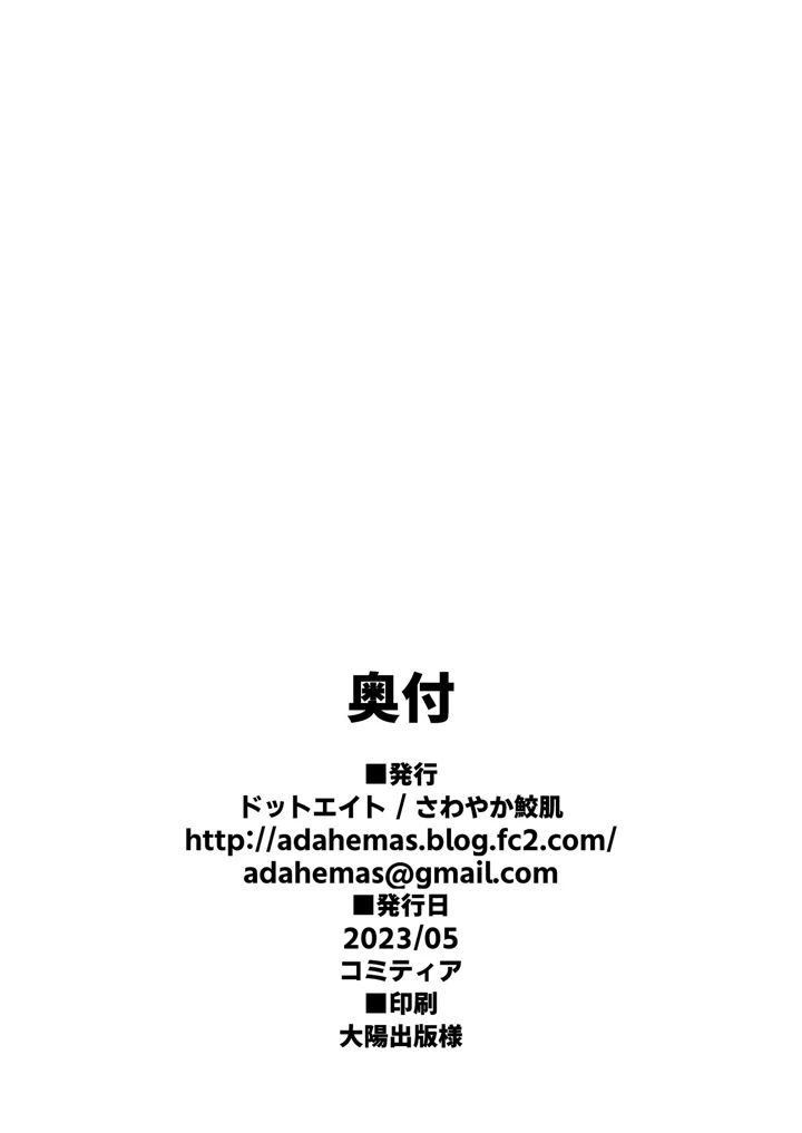 109ページ目