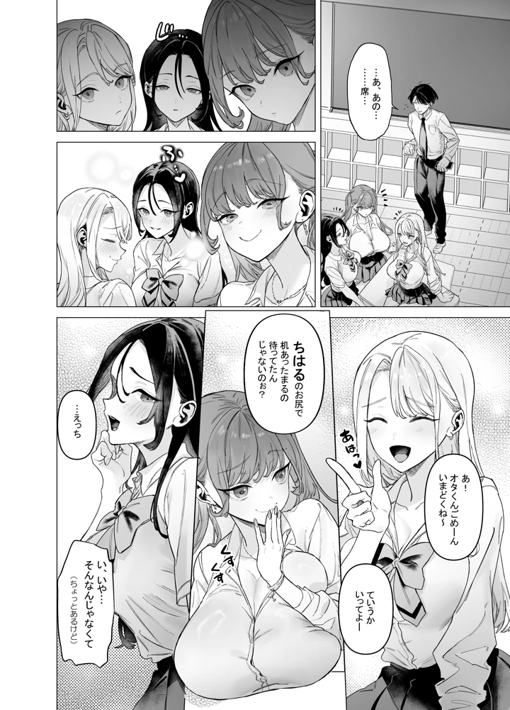 4ページ目