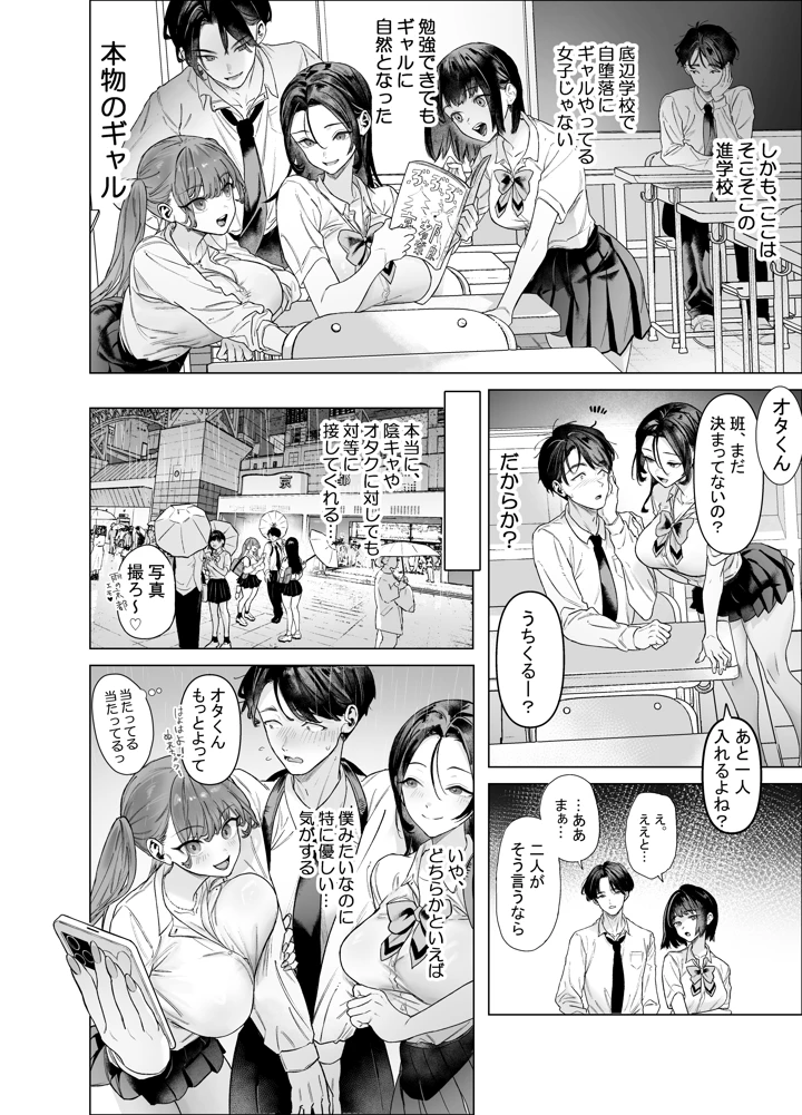 8ページ目