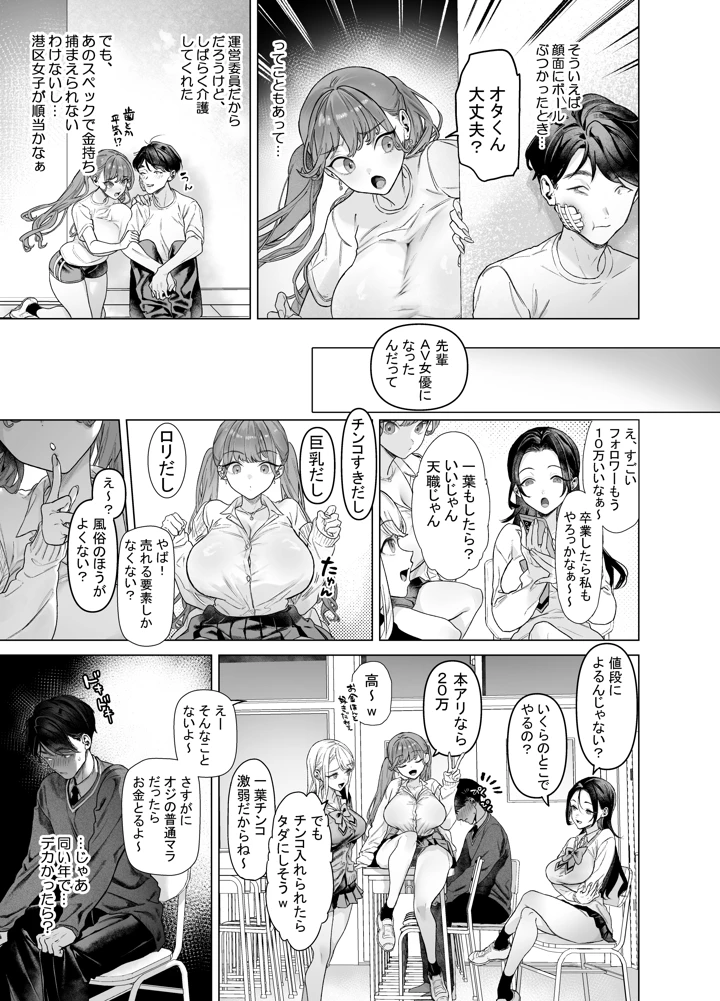 13ページ目