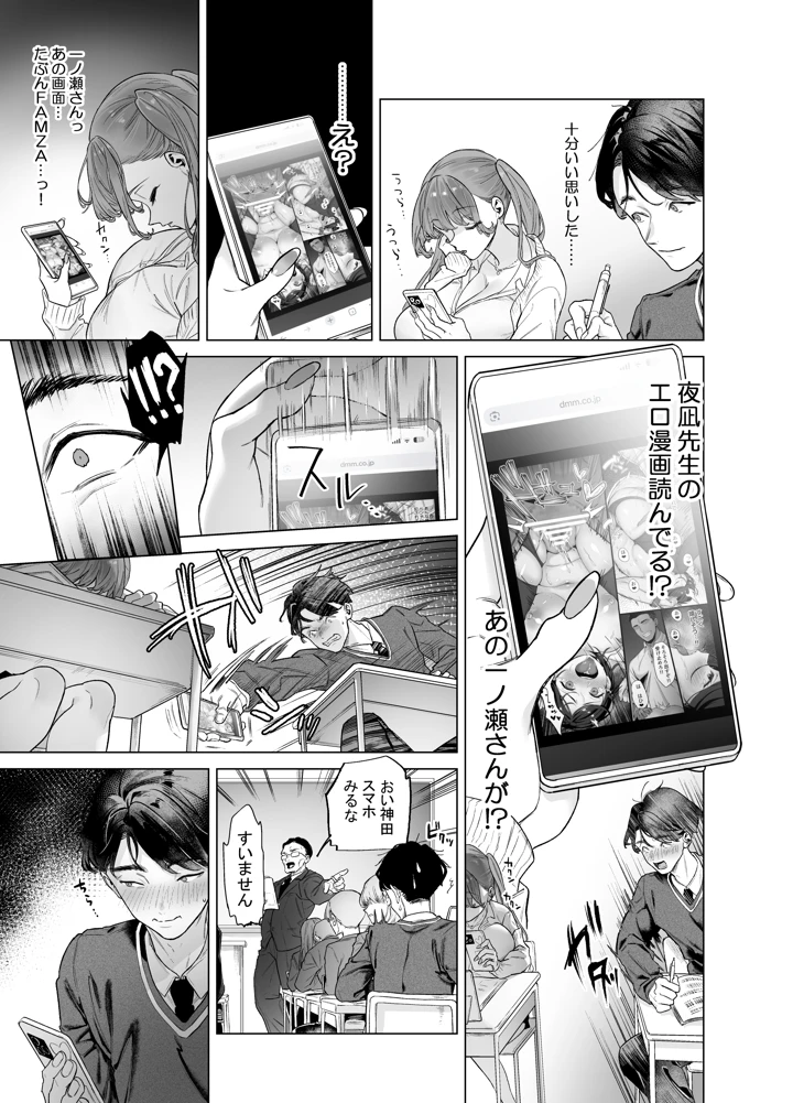 15ページ目