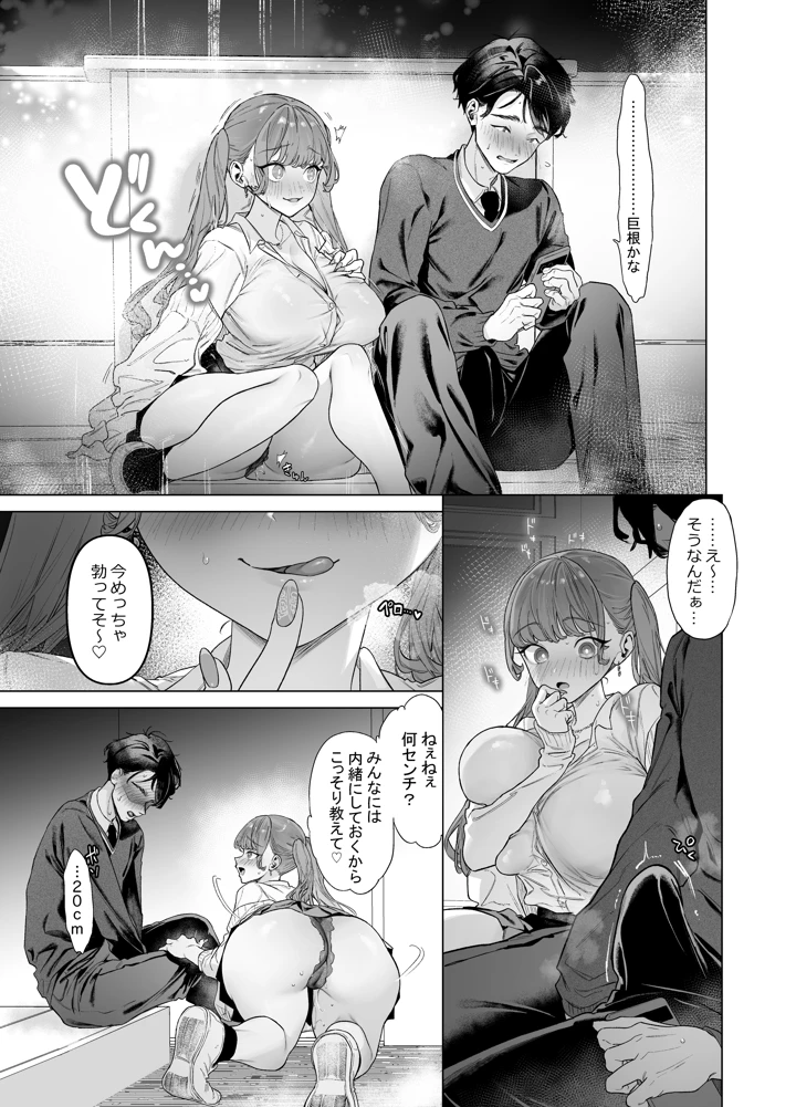 21ページ目