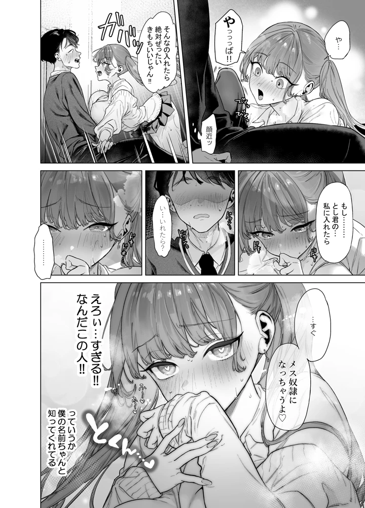22ページ目