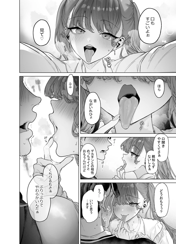 26ページ目
