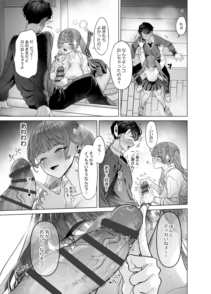 33ページ目