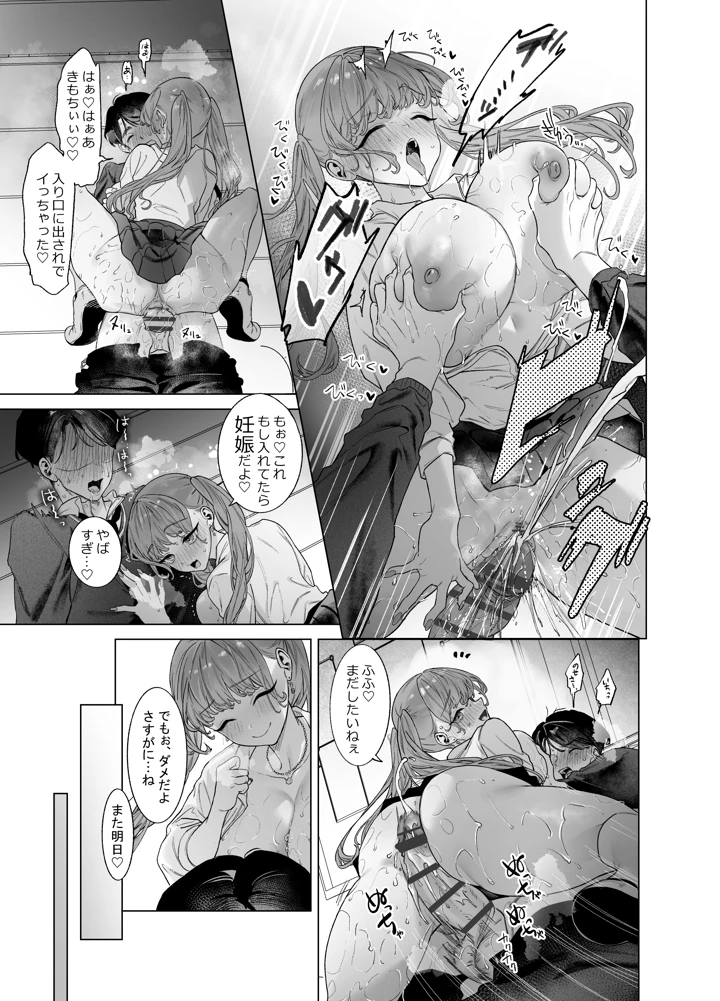 41ページ目