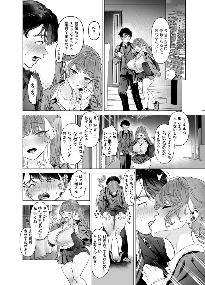42ページ目