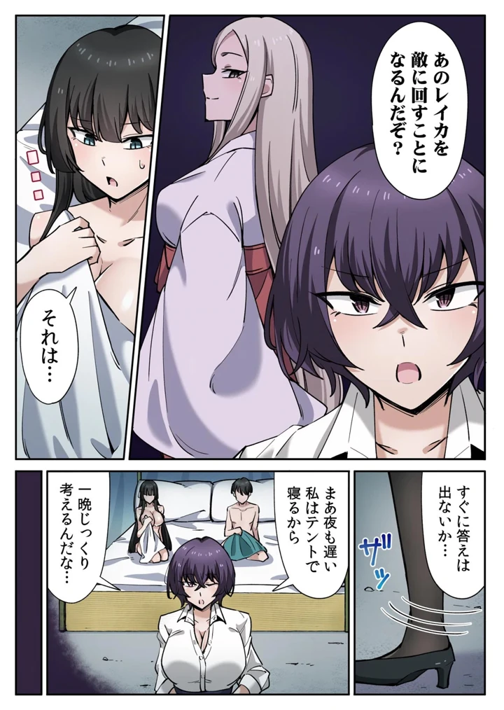 15ページ目