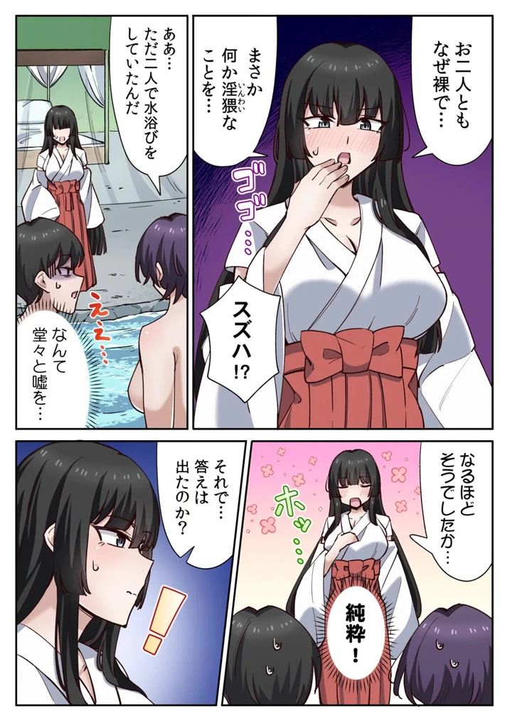 23ページ目