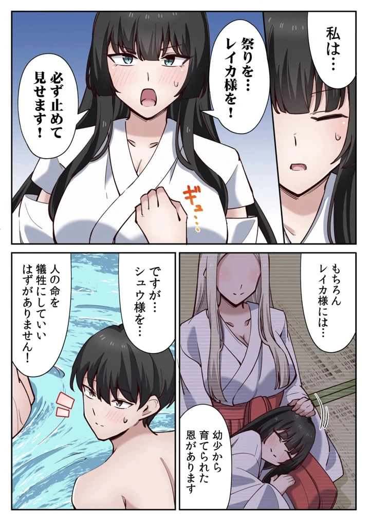 24ページ目