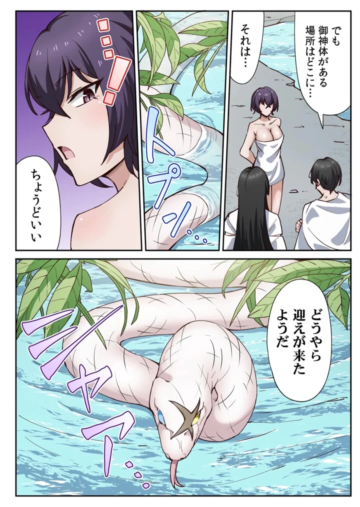 26ページ目