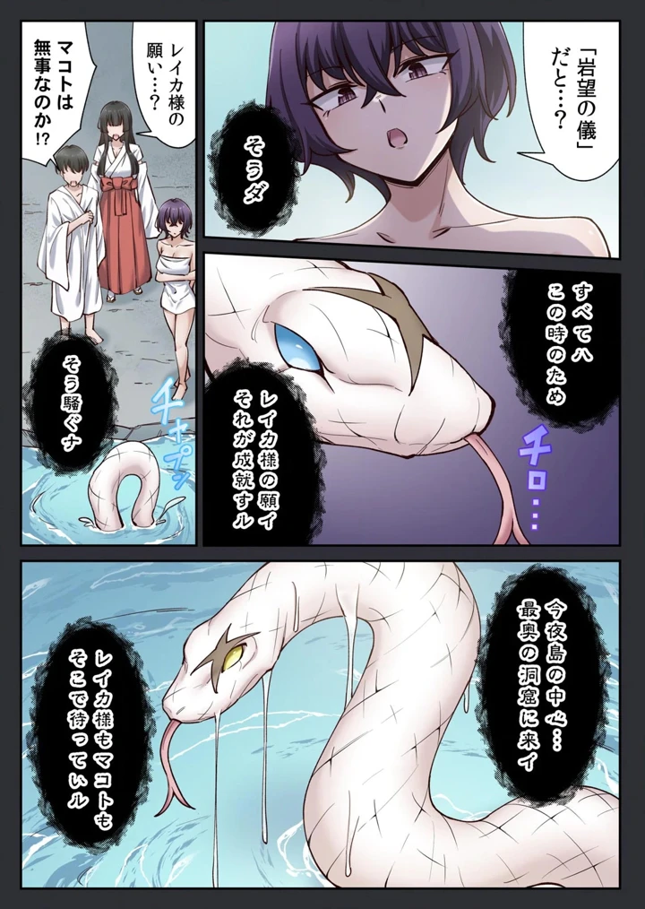 31ページ目