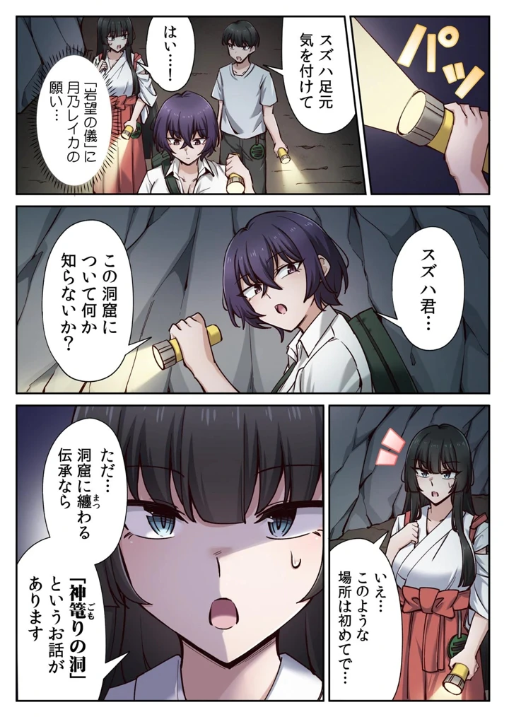 32ページ目