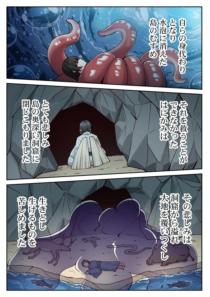 33ページ目