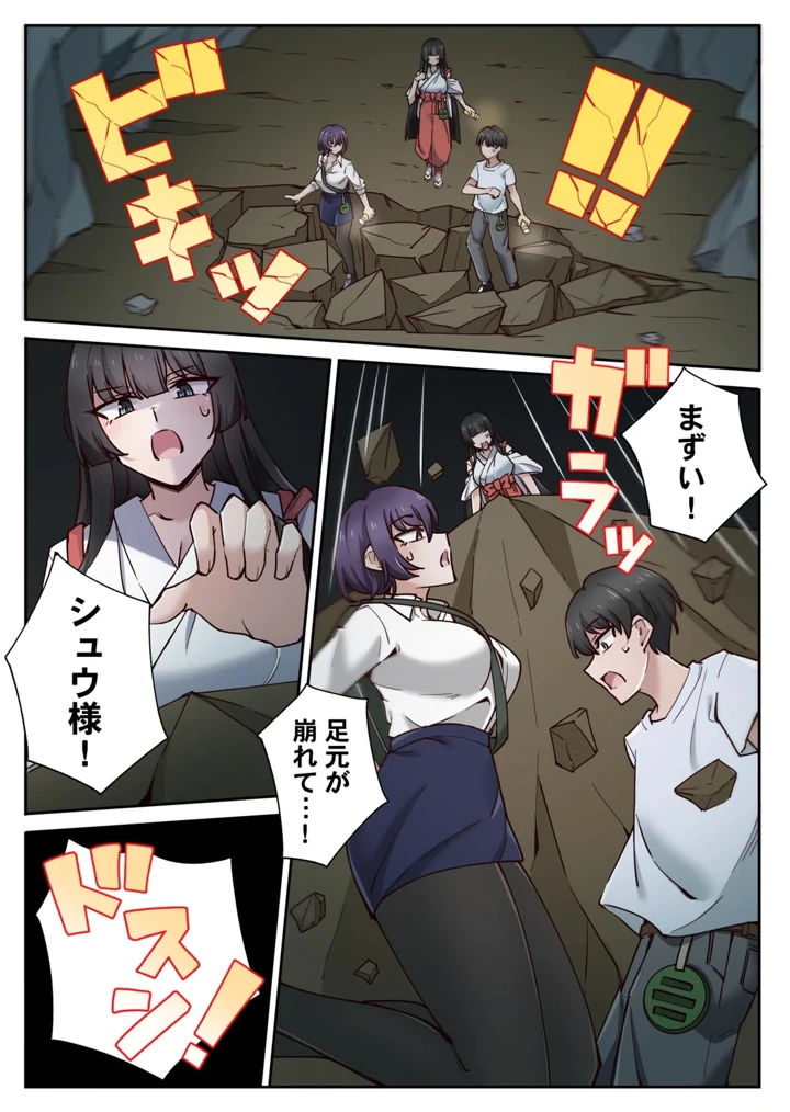 37ページ目