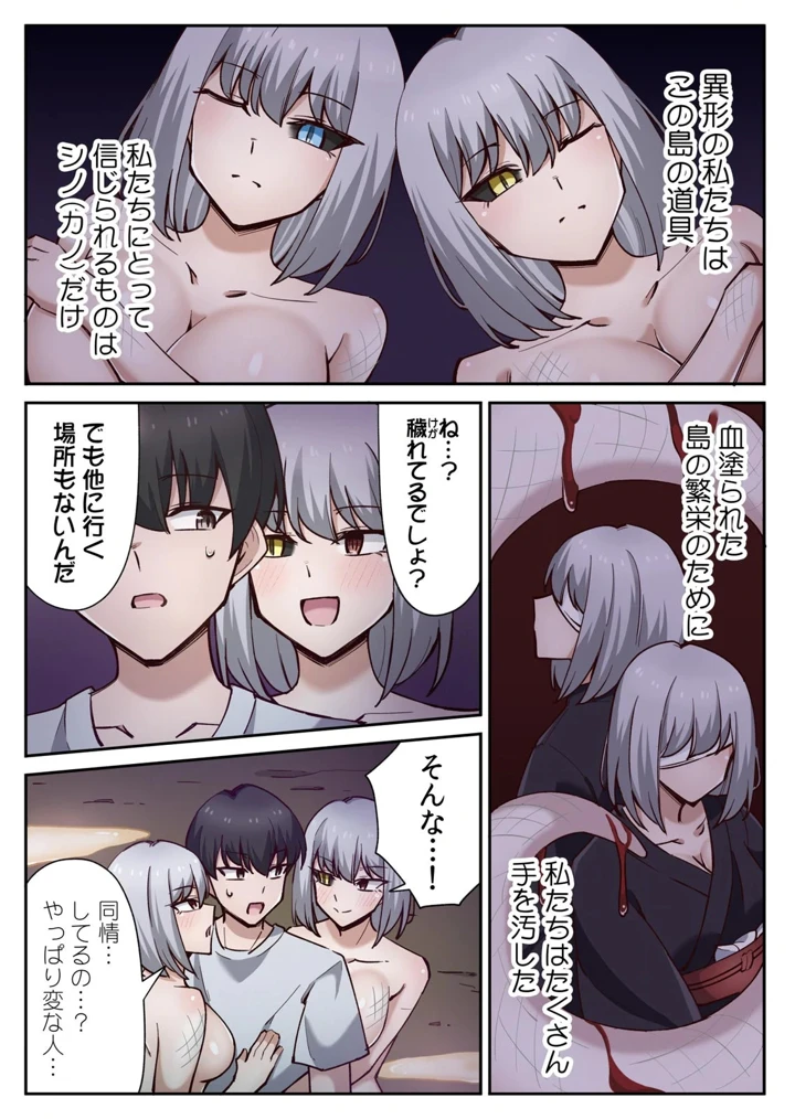 42ページ目