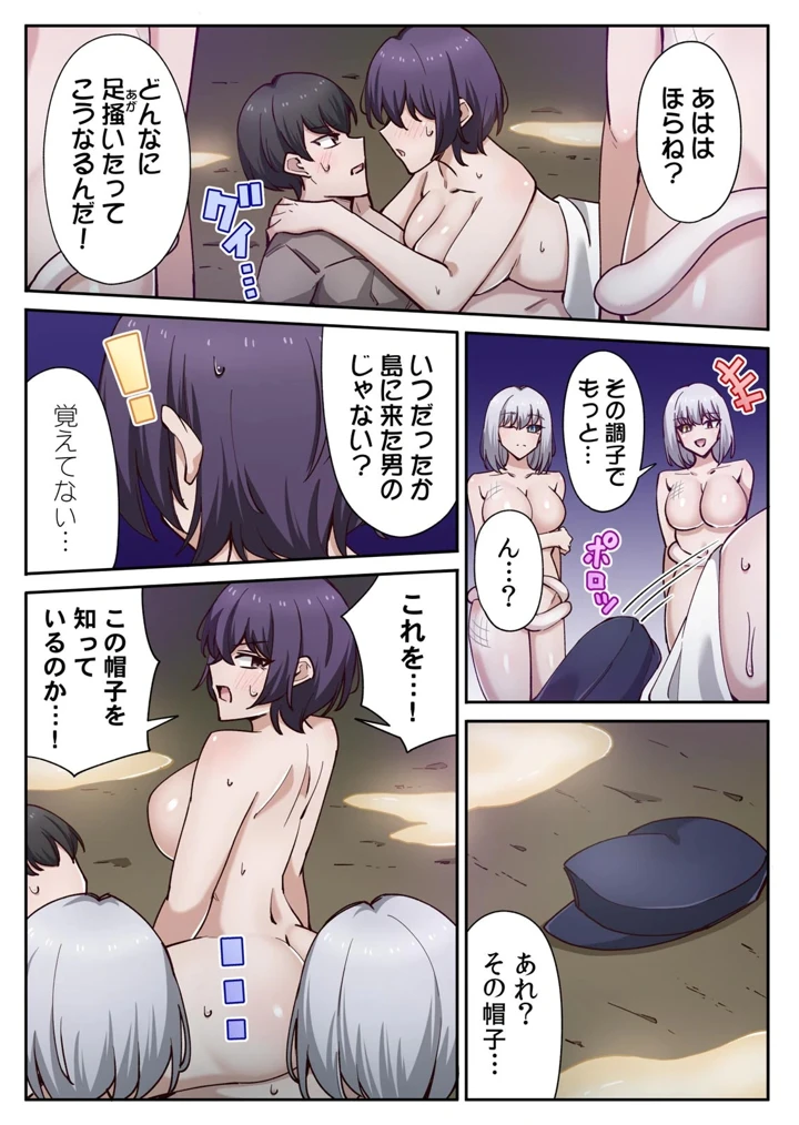 45ページ目