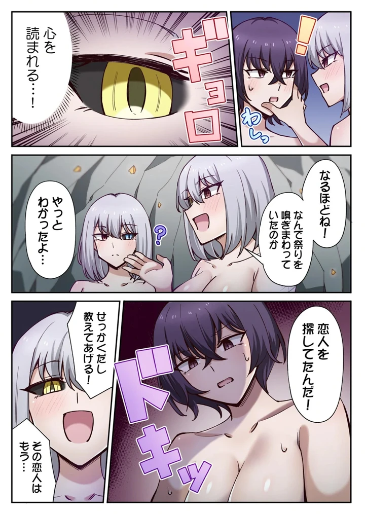 46ページ目