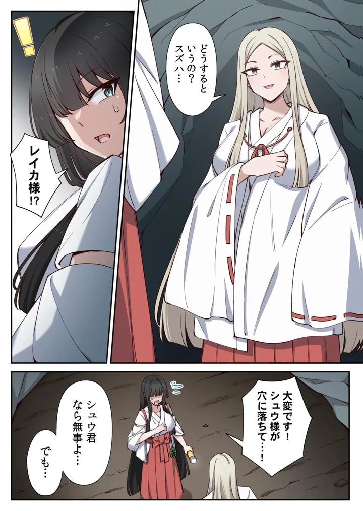 58ページ目