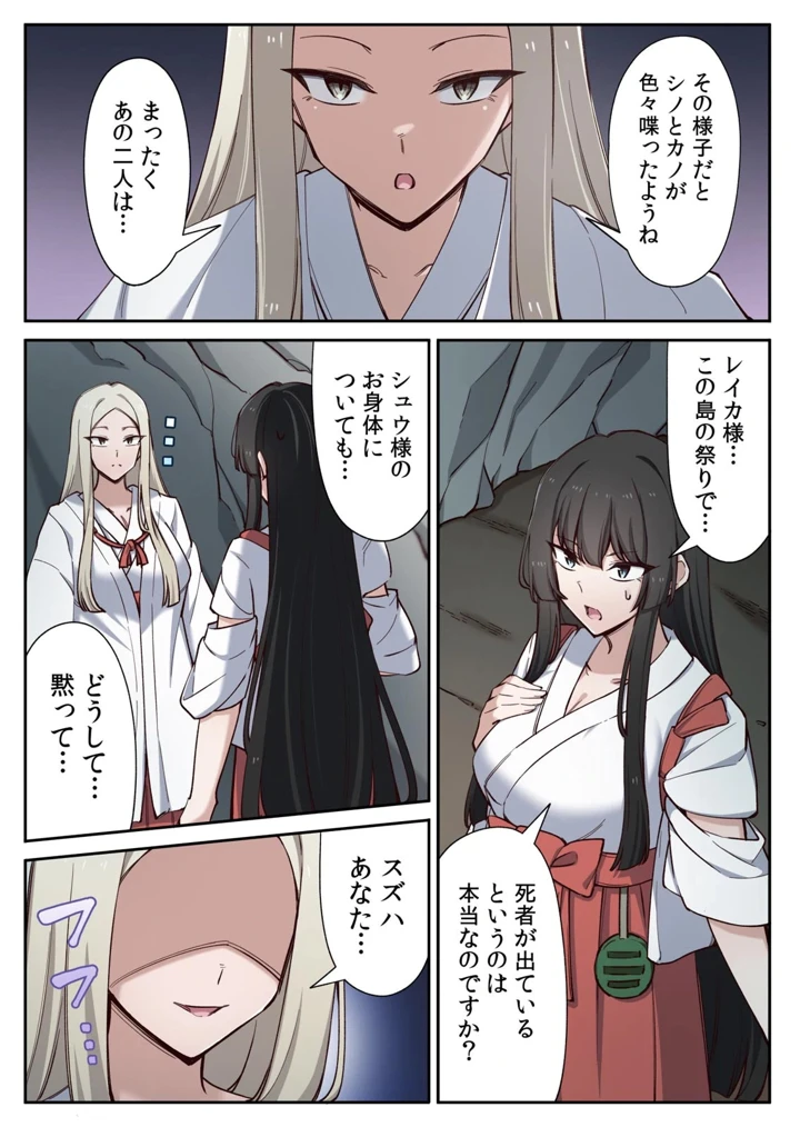 59ページ目