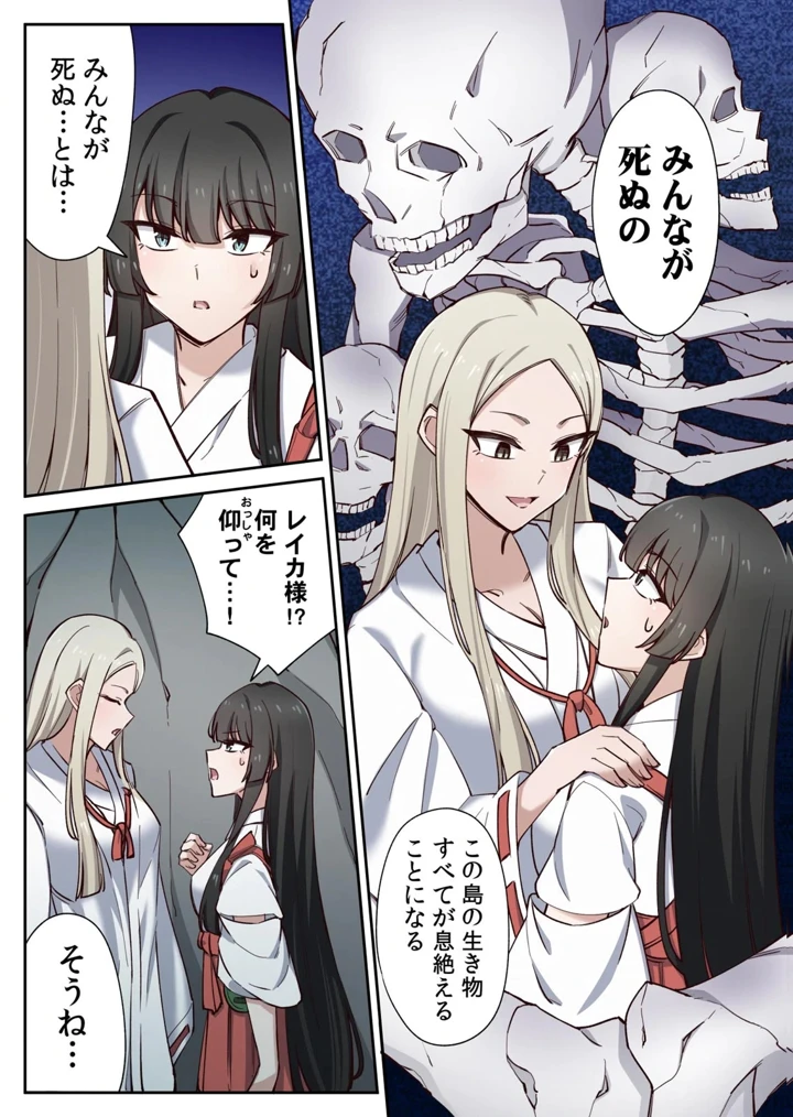 61ページ目