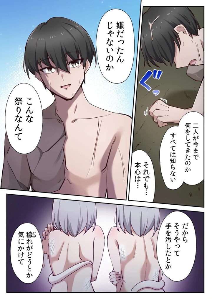 67ページ目