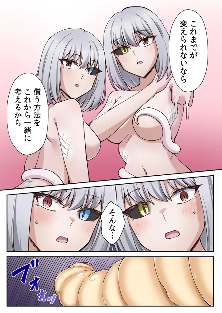 68ページ目