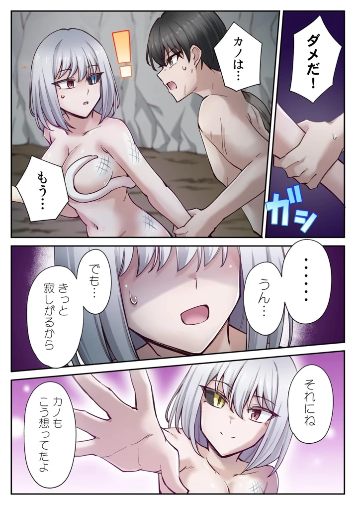75ページ目