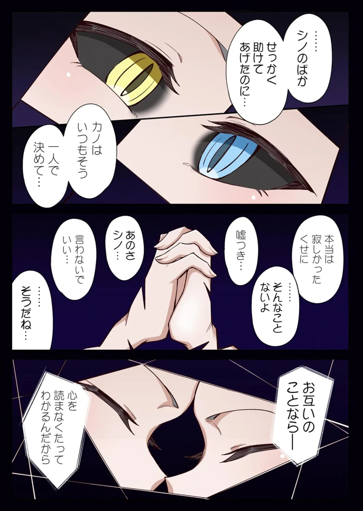 78ページ目