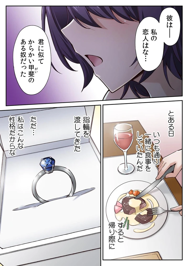 84ページ目