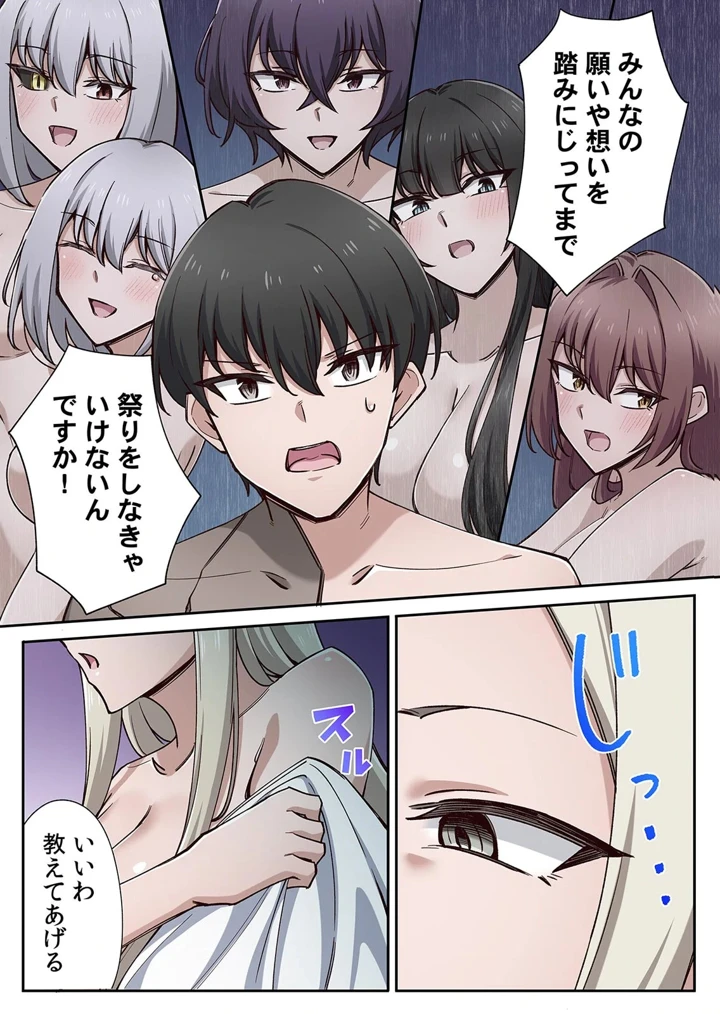 91ページ目