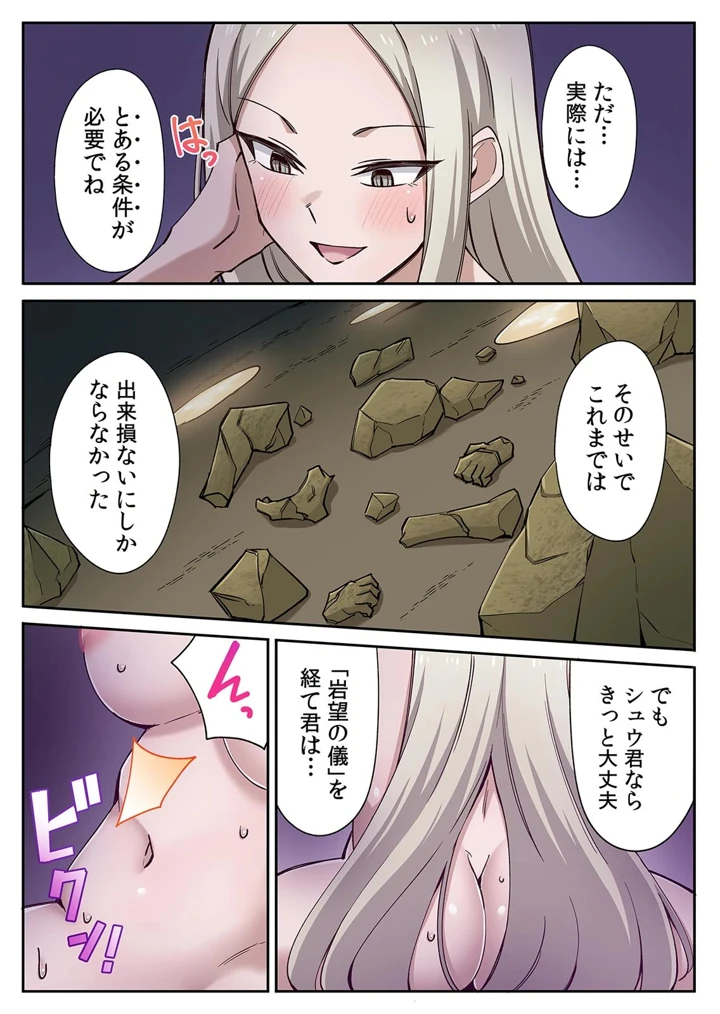 97ページ目
