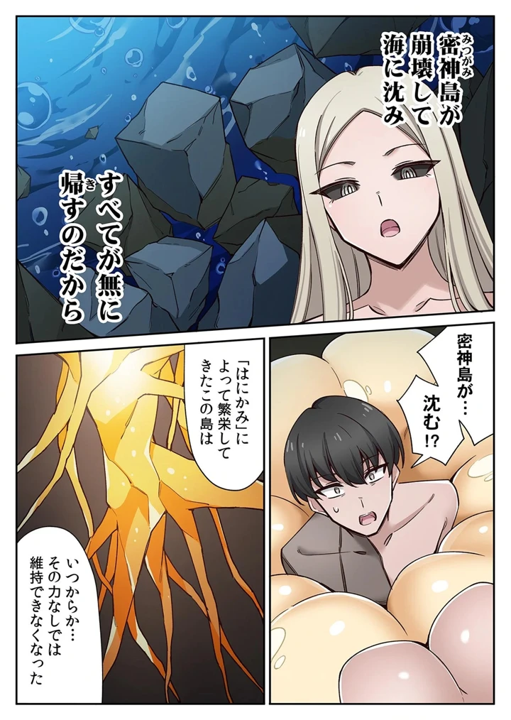 102ページ目