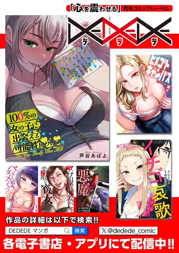 107ページ目