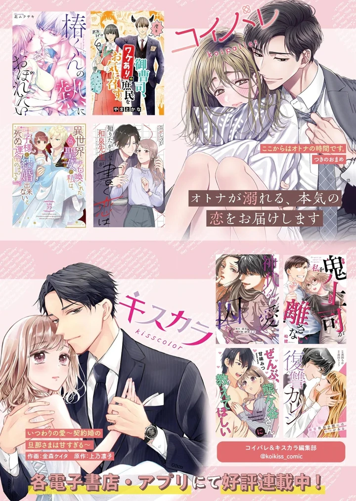 108ページ目