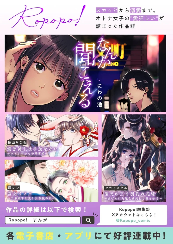 110ページ目