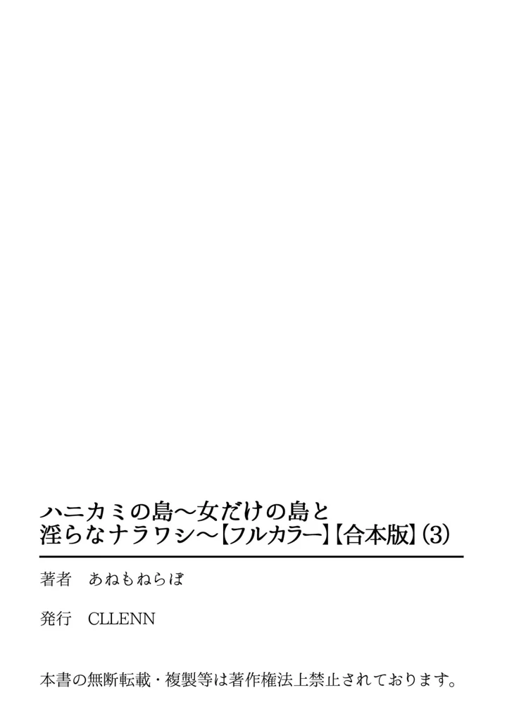 111ページ目