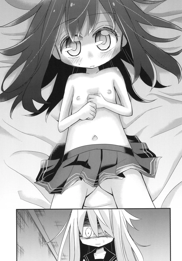13ページ目