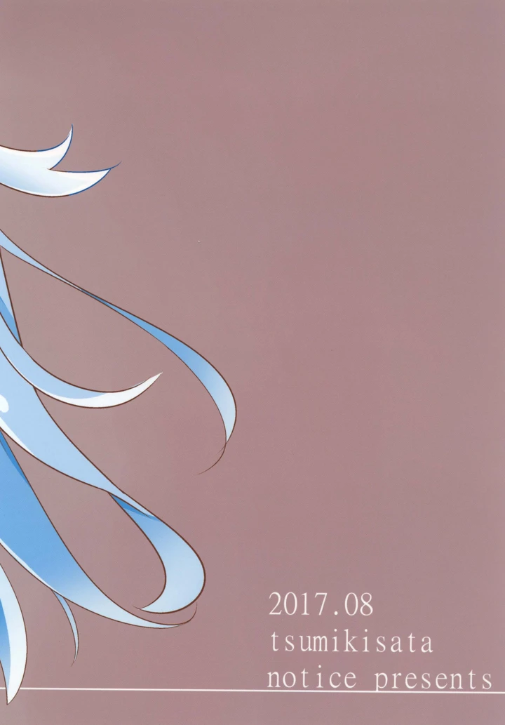 30ページ目