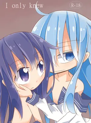 notice　（積観木沙汰）のその他の作品（同人誌）　［notice　（積観木沙汰）］　I　only　knew　（艦隊これくしょん　-艦これ-）　［DL版］