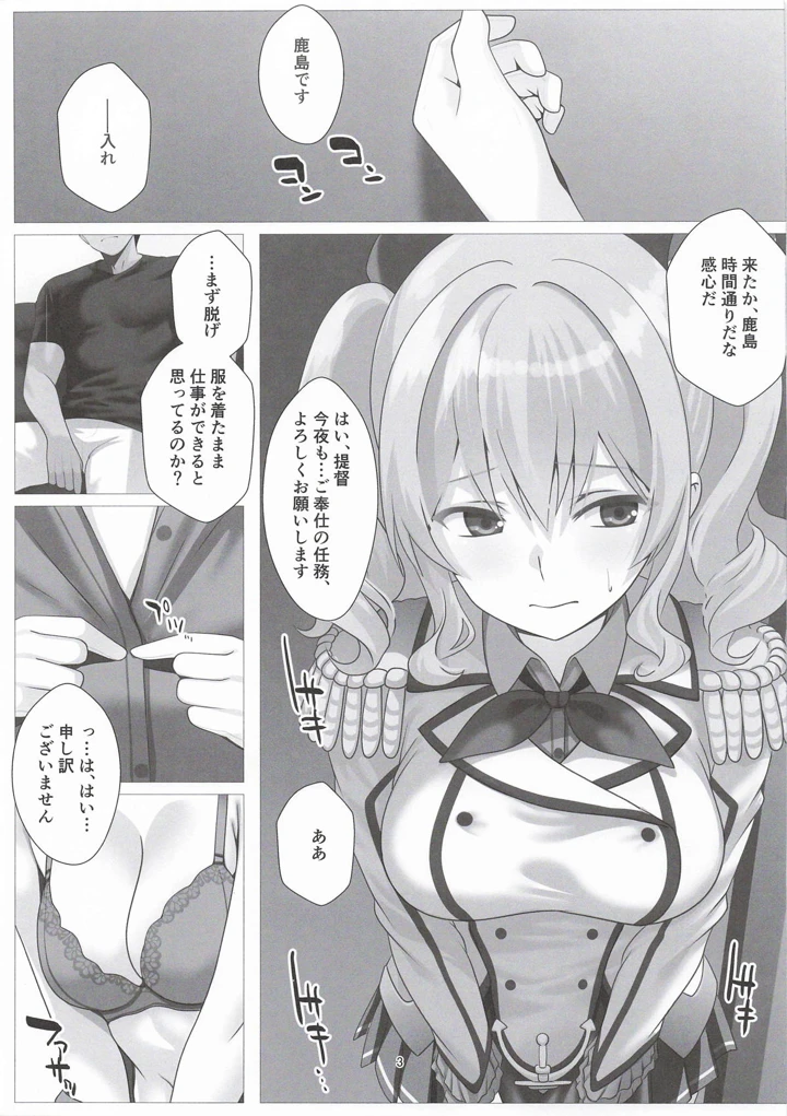 3ページ目